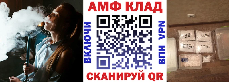 АМФ Premium Цоци-Юрт