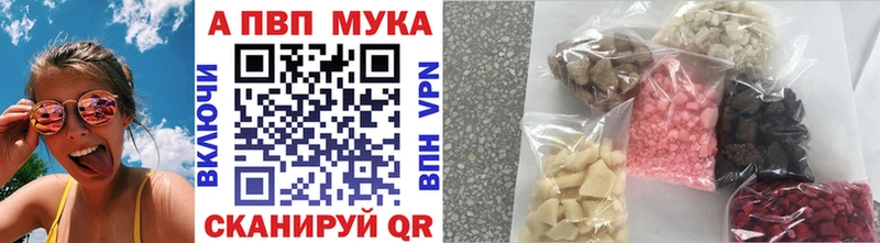 A-PVP Соль  Цоци-Юрт 