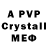 МДМА crystal Elizabeth Popova