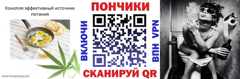 Еда ТГК марихуана  mega вход  Цоци-Юрт  купить наркотики цена 
