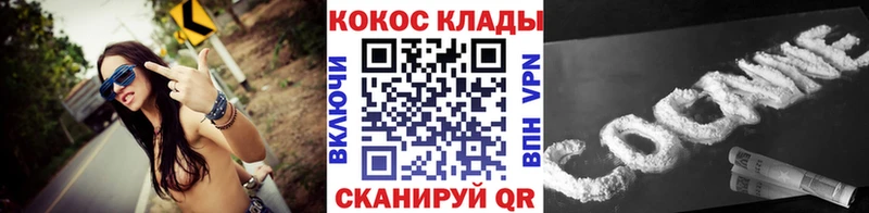 MEGA ссылка  Цоци-Юрт  COCAIN 97% 