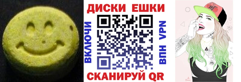 ЭКСТАЗИ DUBAI  где продают наркотики  Цоци-Юрт 