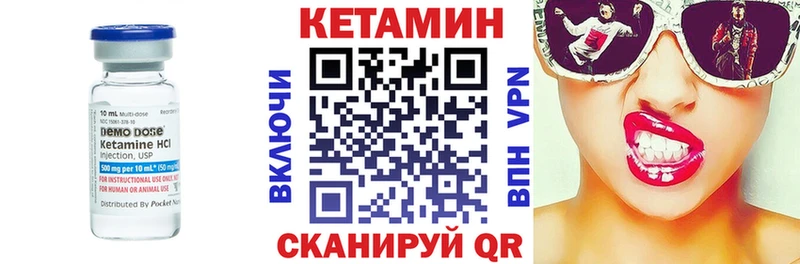 КЕТАМИН ketamine  Цоци-Юрт 