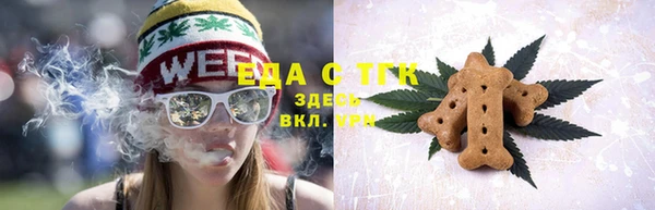 синтетический гашиш Абдулино