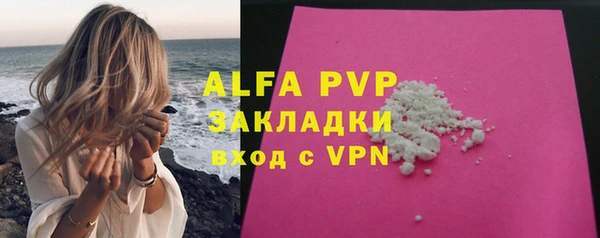 марки lsd Абинск