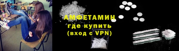 амф Абаза