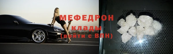 амф Абаза