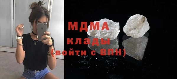 амф Абаза
