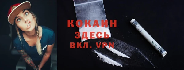 синтетический гашиш Абдулино