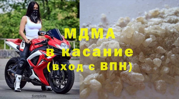 МДМА Алексин
