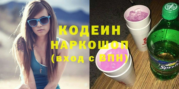 синтетический гашиш Абдулино