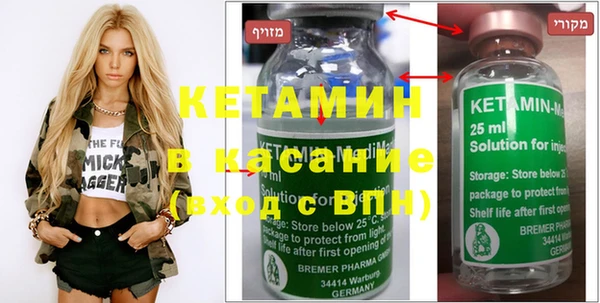 синтетический гашиш Абдулино