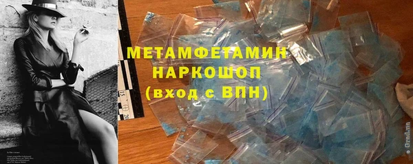 МДМА Алексин