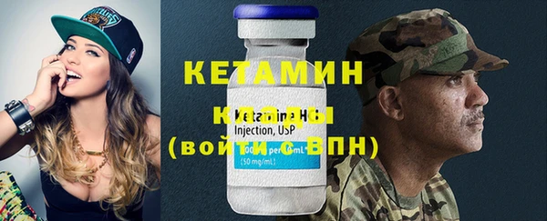 синтетический гашиш Абдулино
