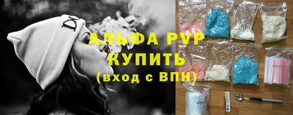 синтетический гашиш Абдулино