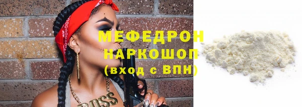 меф VHQ Алзамай