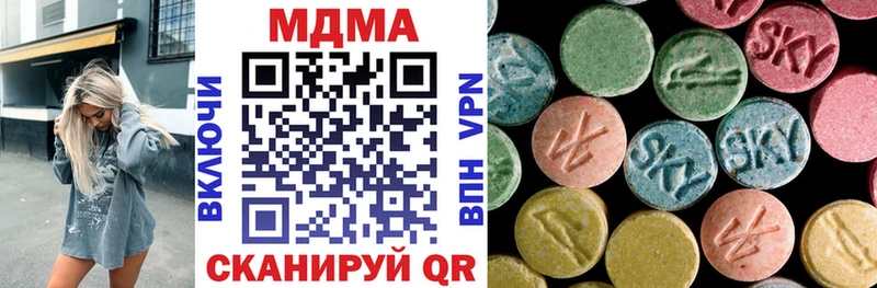 купить наркоту  Цоци-Юрт  МДМА молли 