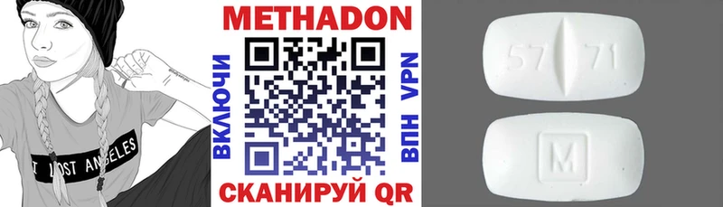 МЕТАДОН мёд где купить наркоту гидра онион Цоци-Юрт