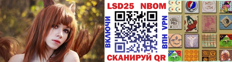 Марки N-bome 1,5мг  Цоци-Юрт 