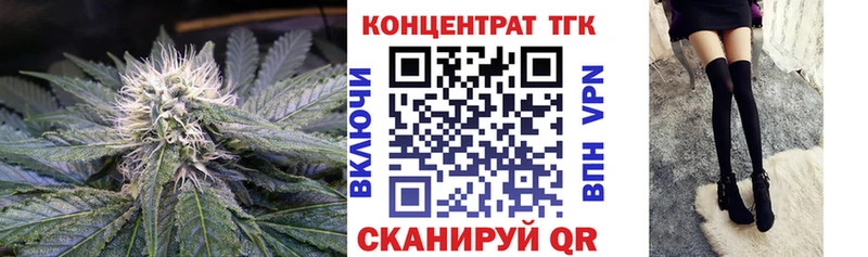 ТГК Wax  где можно купить   Цоци-Юрт 