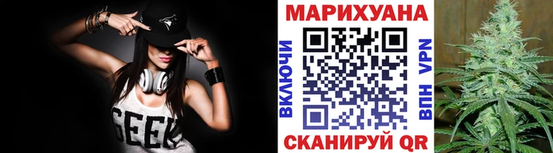 что такое   Цоци-Юрт  Бошки марихуана план 